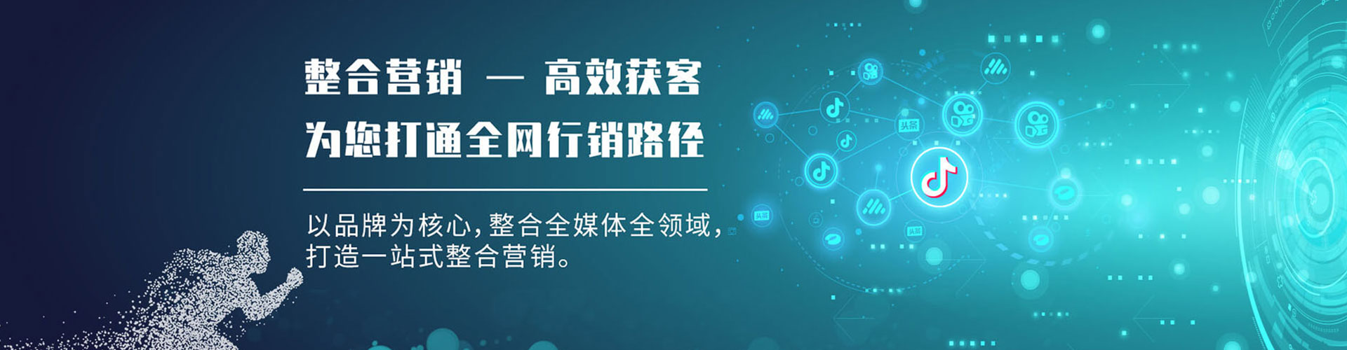 阳原竞价排名