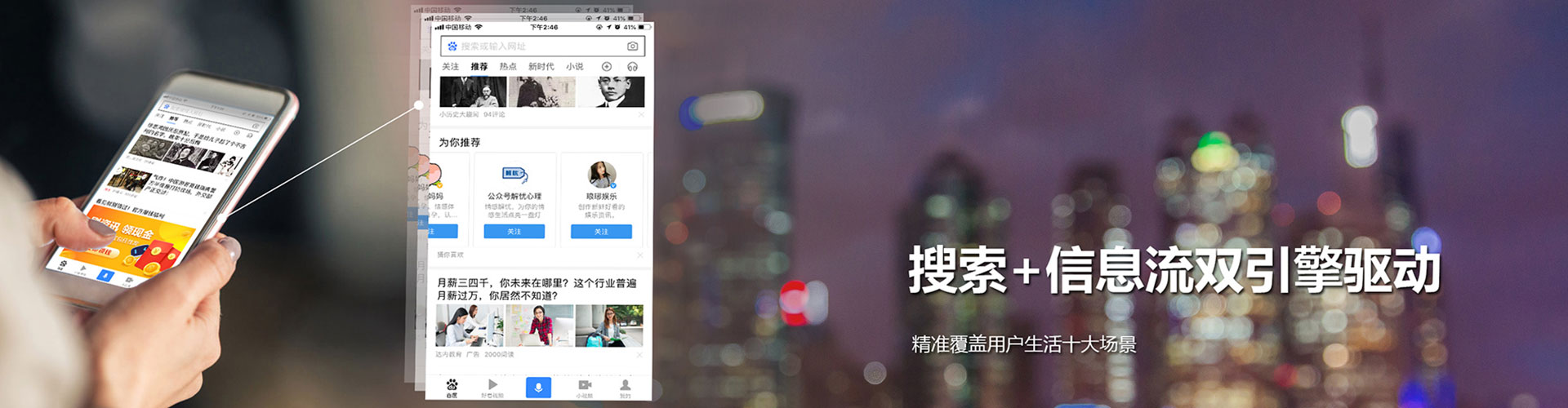 阳原sem竞价