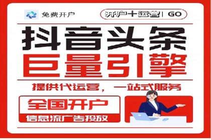 信息流广告投放技巧：实战案例精选