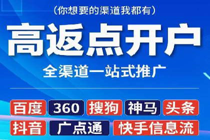 百度信息流广告在金融行业的应用案例