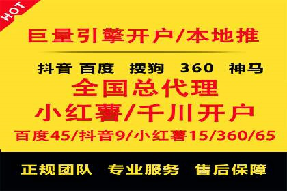 竞价端口开户在移动广告中的应用
