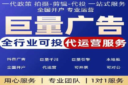 不同行业竞价端口开户案例对比